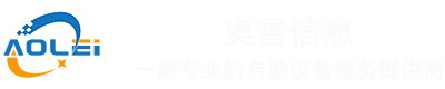 湖南奥雷信息技术有限公司